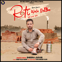 Roti Wala Dabba