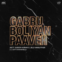 Gabru Boliyan Paaveh