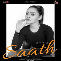 Saath