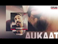 Aukaat