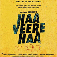 Naa Veere Naa