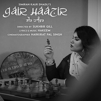 Gair Haazir