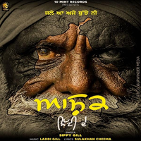 Ashiq Mitti De