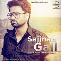 Sajjna Di Gall