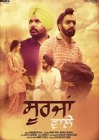 Soorjan Wale