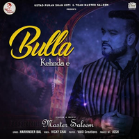 Bulla Kehnda E