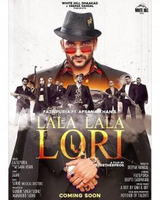 Lala Lala Lori