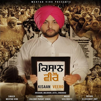 Kisaan Veero