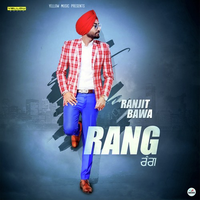 Rang