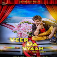Veer da Viah (feat. Gold Boy)
