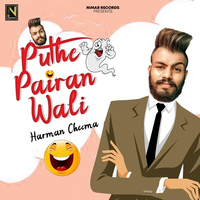 Puthe Pairan Wali