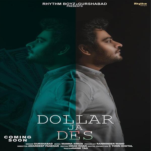 Dollar Ja Des