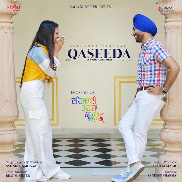 Qaseeda