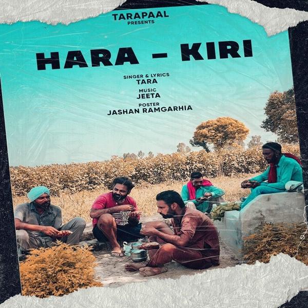 Hara Kiri