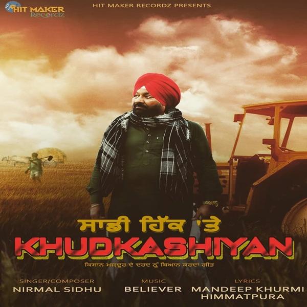 Khudkusiyan