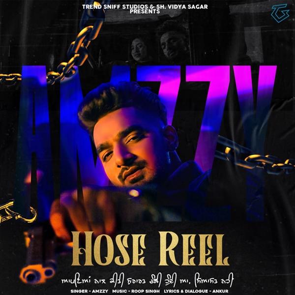 Hose Reel