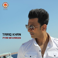 Pyar Na Kareen