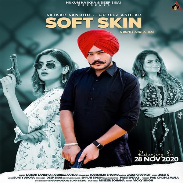 Soft Skin