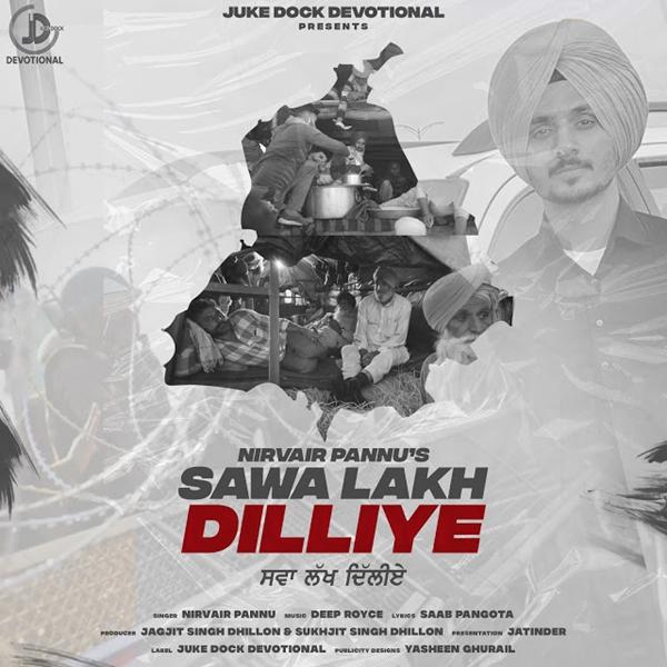 Sawa Lakh Dilliye