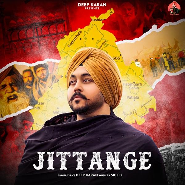 Jittange