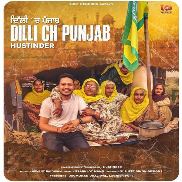 Dilli Ch Punjab
