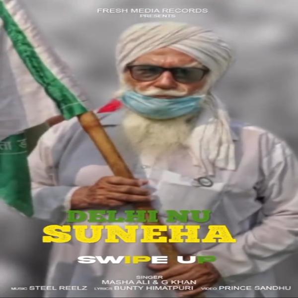 Delhi Nu Suneha