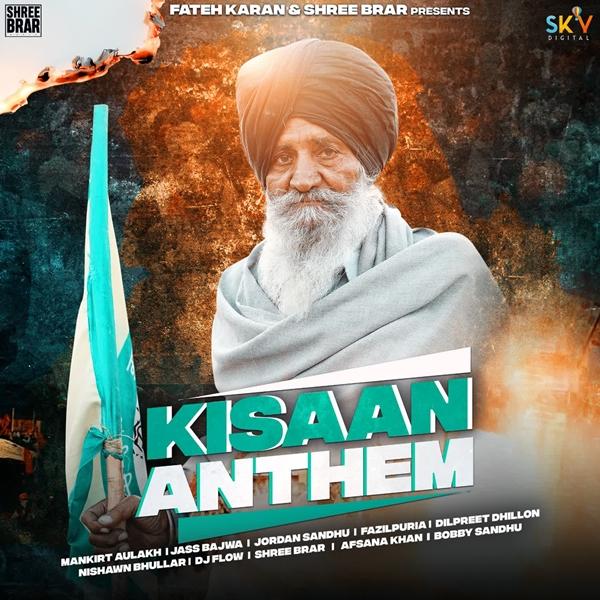 Kisan Anthem