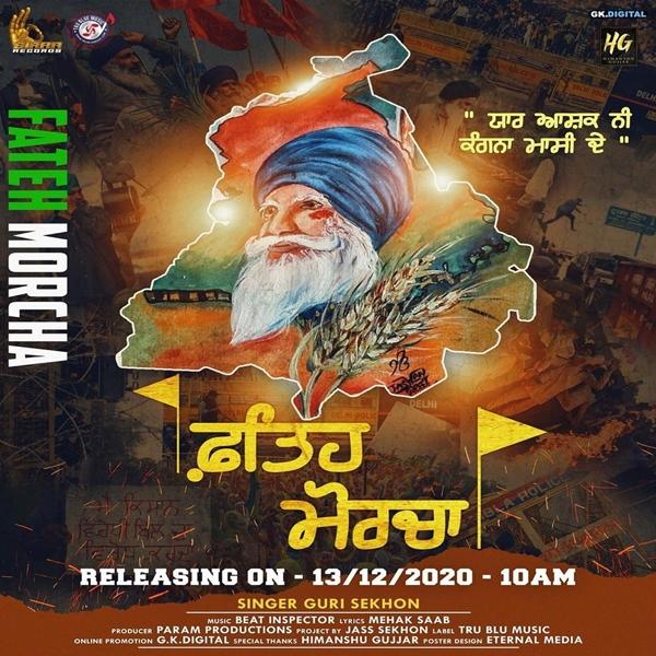 Fateh Morcha