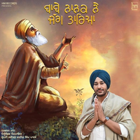 Baabe Nanak Ne Jag Taareya