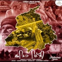 Fateh Delhi