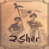 2 Sher