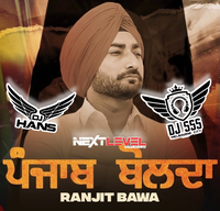 Punjab Bolda - Remix