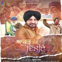 Aakad Teri Bhanke Dilliye
