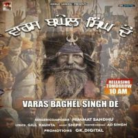 Varas Baghel Singh De