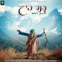 Wah Guru