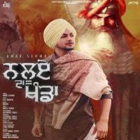 Nalue Da Khanda