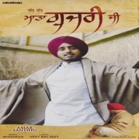 Dhan Dhan Mata Gujri Ji