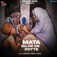 Mata Gujri De Pote