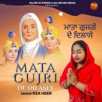 Mata Gujri De Dilasey