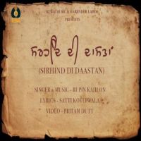 Sirhind Di Dastan