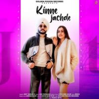 Kinne Jachde