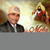 Mela Kanshi Da