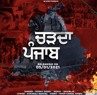 Charda Punjab