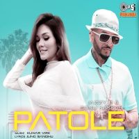 Patole