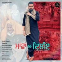 Maawan Vs Delhiye