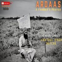 Ardaas Farmers Prayer