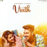 Vrath