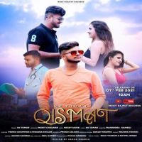 Qismat