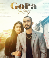 Gora Rang