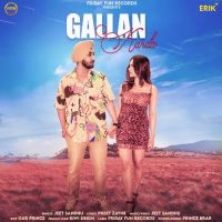 Gallan Karda